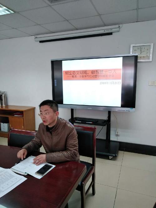 秦剑钧副校长对科技艺术节的各项活动提出若干要求,他指出活动是生态