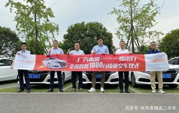 一嗨出行副总裁唐宇钧,江苏宝尊集团总裁卫秋峰,优车库网络科技发展