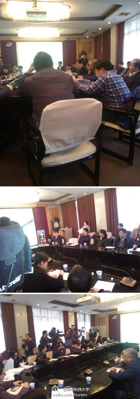 华中科技大学