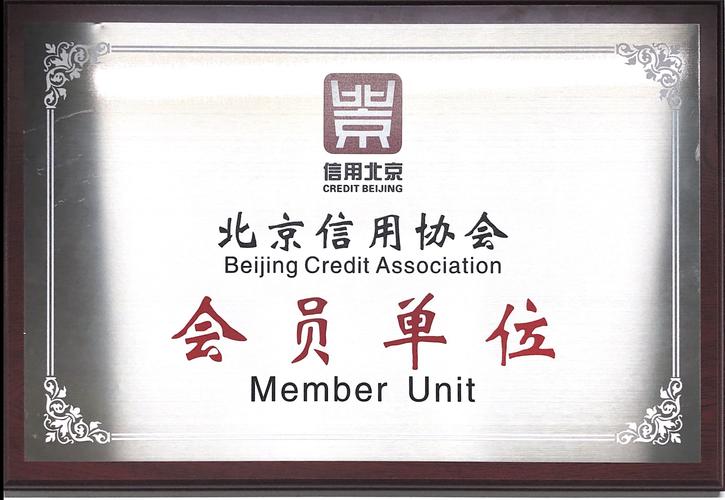 北京德钧科技服务