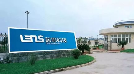 蓝思科技投资9047万元增资入股豪恩声学 加速一站式布局