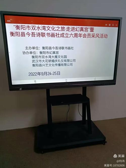 双水湾幻真宫游记图/文/钧鸿西历2022年9月24,25日,余受幻真宫陈圆火